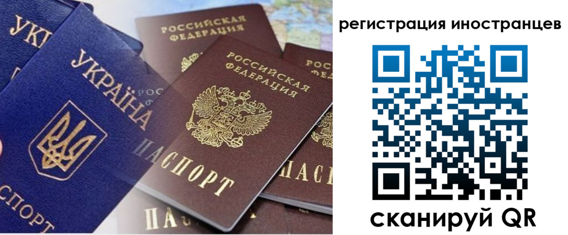 временная регистрация собственник в Торопеце