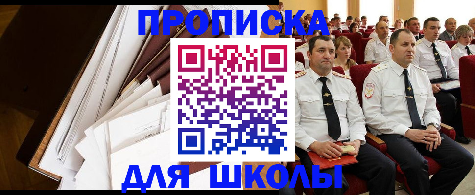 временная регистрация законно в Торопеце