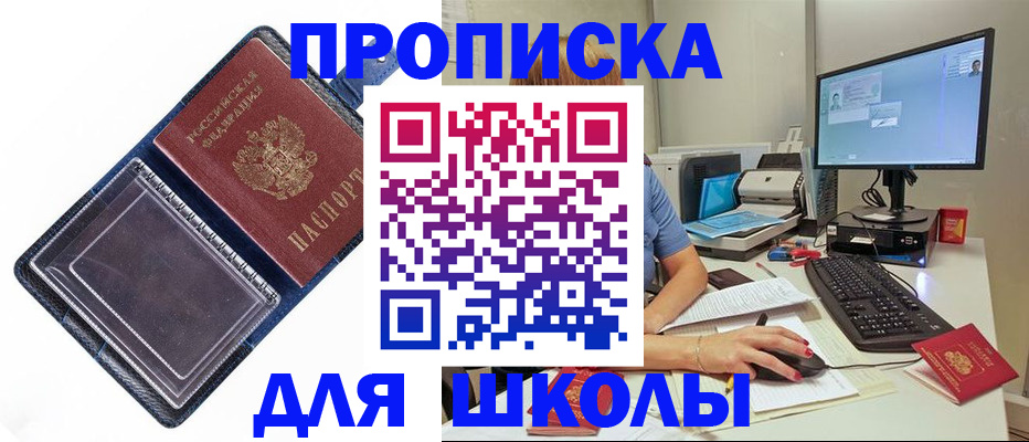 пропишу в квартире в Торопеце